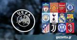 European Super League, Δικαστήριο, Μαδρίτης, ESL,European Super League, dikastirio, madritis, ESL