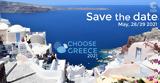 Choose Greece 2021,Greek Regional Hospitality Plan