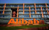 Alibaba, Ζημιές,Alibaba, zimies