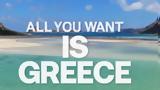 All, Greece, Αυτά,All, Greece, afta