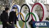 Κορωνοϊός - Ιαπωνία, Προς, Ολυμπιακοί Αγώνες -,koronoios - iaponia, pros, olybiakoi agones -