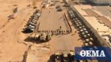 Έκθεση ΟΗΕ, Πάνω, 20 000, Λιβύη,ekthesi oie, pano, 20 000, livyi