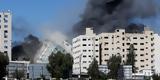 Γάζα – Associated Press, Είμαστε, – Συγκλονιστικές, [εικόνες,gaza – Associated Press, eimaste, – sygklonistikes, [eikones