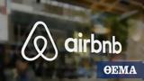 Airbnb, Ζωντάνεψαν, – Αύξηση 52,Airbnb, zontanepsan, – afxisi 52
