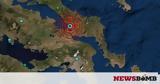 Σεισμός, Χαλκίδα - Αισθητός,seismos, chalkida - aisthitos