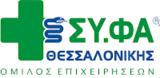 Πρόσκληση, ΣΥΦΑ Θεσσαλονίκης, Κυριακή 6 Ιουνίου,prosklisi, syfa thessalonikis, kyriaki 6 iouniou