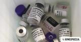 Εμβόλια Pfizer - AstraZeneca, Crash, - Πόσα,emvolia Pfizer - AstraZeneca, Crash, - posa