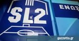 Super League 2…, ΑΕΛ,Super League 2…, ael