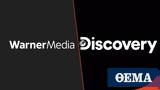 ΗΠΑ - Μεγάλο, Συγχωνεύονται Warner Media, Discovery,ipa - megalo, sygchonevontai Warner Media, Discovery