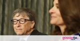 Διαζύγιο Bill Gates, Microsoft,diazygio Bill Gates, Microsoft