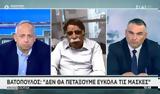 Βατόπουλος, Επιτροπή,vatopoulos, epitropi