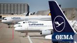 Lufthansa, Μεγάλη, Ελλάδα Ισπανία, ΗΠΑ,Lufthansa, megali, ellada ispania, ipa