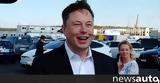 O Elon Musk “τα ”, Γερμανία,O Elon Musk “ta ”, germania