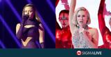 Mε El Diablo, Eurovision #45 Αποδόσεις,Me El Diablo, Eurovision #45 apodoseis