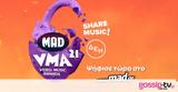 Mad Video Music Awards 2021, ΔΕΗ, Mega,Mad Video Music Awards 2021, dei, Mega