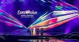 Προγνωστικά Eurovision 2021, Ελεύθερη, Ελλάδα, Κύπρο,prognostika Eurovision 2021, eleftheri, ellada, kypro