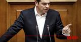 Ηλεία, Δευτέρα, Τσίπρας- ΔΕΙΤΕ,ileia, deftera, tsipras- deite