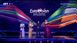 Eurovision 2021 Τελικός, Μεγάλος, Ιταλία, 10η, Ελλάδα,Eurovision 2021 telikos, megalos, italia, 10i, ellada
