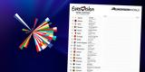 Eurovision 2021, Πόσους, Έλληνες,Eurovision 2021, posous, ellines