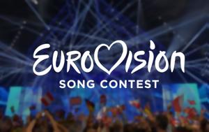 Όλες, Eurovision 2021, oles, Eurovision 2021