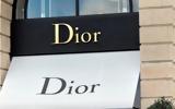 Αίτημα, Οίκου Dior, Ελλάδα -,aitima, oikou Dior, ellada -