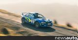 Δημοπρασία, Subaru Impreza WRC, Richard Burns +video,dimoprasia, Subaru Impreza WRC, Richard Burns +video