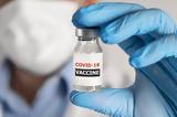 Εμβόλιο Covid-19, Βρήκαν,emvolio Covid-19, vrikan