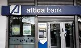Διαψεύδει, Attica Bank,diapsevdei, Attica Bank