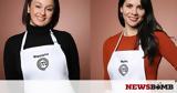 MasterChef 5, Μαργαρίτα, Μαρίνα,MasterChef 5, margarita, marina