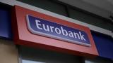 Eurobank, Καθαρά,Eurobank, kathara