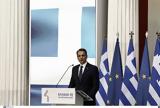 Μητσοτάκης, ΣΥΡΙΖΑ, 2015 –, Ελλάδας, ΕΟΚ,mitsotakis, syriza, 2015 –, elladas, eok