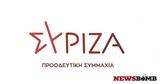 ΣΥΡΙΖΑ, Μακεδονομάχος, Μητσοτάκης,syriza, makedonomachos, mitsotakis