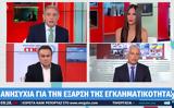 Καλλιακμάνης, Τάσου Μπερδέση, 32χρονου, Σεπόλια,kalliakmanis, tasou berdesi, 32chronou, sepolia