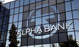 Eurobank Equities, Βλέπει, ΑΜΚ, Alpha Bank,Eurobank Equities, vlepei, amk, Alpha Bank