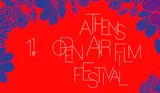 11ο Athens Open Air Film Festival,11o Athens Open Air Film Festival