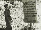 3 Ιουνίου 1941, Σφαγή, Κανδάνου, Γερμανούς,3 iouniou 1941, sfagi, kandanou, germanous