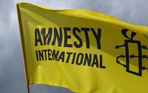 Διεθνής Αμνηστία, Ιράκ, 650, 2016, diethnis amnistia, irak, 650, 2016