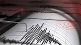 Σεισμός 54 Ρίχτερ, Αίγιο – Ταρακούνησε, Ελλάδα,seismos 54 richter, aigio – tarakounise, ellada