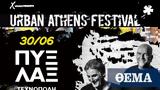 Urban Athens Festival, Πυξ Λαξ, Suicidal Angels, Τεχνόπολη,Urban Athens Festival, pyx lax, Suicidal Angels, technopoli