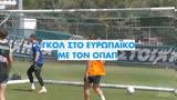 Γκολ, Ευρωπαϊκό, ΟΠΑΠ – Ποιον, Παναθηναϊκού VIDEO,gkol, evropaiko, opap – poion, panathinaikou VIDEO