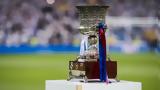 Σαουδική Αραβία, Super Cup, Ισπανίας,saoudiki aravia, Super Cup, ispanias