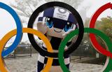 Ολυμπιακοί Αγώνες, Τόκιο,olybiakoi agones, tokio