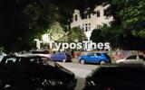 Θεσσαλονίκη, Χτύπησαν 19χρονη, ΑΠΘ VIDEO,thessaloniki, chtypisan 19chroni, apth VIDEO