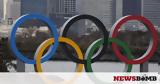 Ιαπωνία, Kαι, Ολυμπιακών Αγώνων,iaponia, Kai, olybiakon agonon