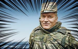 Ratko Mladic, Σρεμπρένιτσα, Ratko Mladic, srebrenitsa