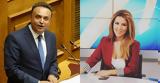 Νατάσα Γιάμαλη, Σταύρο Κελέτση,natasa giamali, stavro keletsi