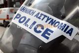 Συνελήφθη 48χρονος, Θεσσαλονίκη,synelifthi 48chronos, thessaloniki