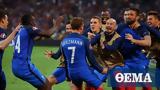 Euro 2020 - Γαλλία,Euro 2020 - gallia