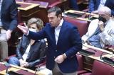 Τσίπρας, Μητσοτάκης, Τασούλας,tsipras, mitsotakis, tasoulas