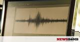 Σεισμός 35 Ρίχτερ, Ηράκλειο,seismos 35 richter, irakleio